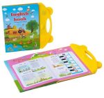 Early English Education Audiobook - Image 2